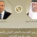 وزير الخارجية يبحث هاتفياً مع نظيره الإماراتي العلاقات الثنائية وتطورات الأوضاع في المنطقة - تواصل نيوز