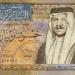 ارتفاع سعر الدينار الأردني مقابل الجنيه في البنك المركزي مساء اليوم - تواصل نيوز