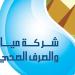 شركة مياه الشرب: قطع المياه 6 ساعات عن مناطق بالجيزة يوم الجمعة بسبب أعمال المونوريل والمترو - تواصل نيوز