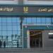 لعملاء البنك الزراعي، هل يمكن إصدار بطاقات الائتمان بضمان كارت ائتمان في بنك آخر؟ - تواصل نيوز