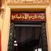 بنك ناصر يطرح شهادة «رد الجميل» لكبار السن بعائد يصل لـ18.25% - تواصل نيوز