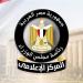 لا نقل ولا إلغاء.. الحكومة توضح مصير «قصر العيني» بعد تخصيص 150 فدانًا في أكتوبر - تواصل نيوز