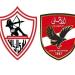 موعد مباراة الأهلي والزمالك في قمة الدوري المصري - تواصل نيوز