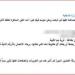 الداخلية تكشف ملابسات تغيب فتاة عن منزلها في المنيا - تواصل نيوز