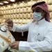 سعر الذهب في السعودية اليوم.. الجمعة 2 أكتوبر 2026 - تواصل نيوز