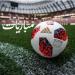 فرنسا ضد إيطاليا.. مواعيد اليوم الجمعة 2 أكتوبر 2026 - تواصل نيوز