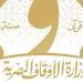 خطبة الجمعة اليوم.. تكريم الإنسان وحفظ الأوطان - تواصل نيوز