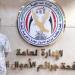 الذكاء الاصطناعي في خدمة النصب، ضبط متهم استولى على أموال أصحاب المنتجات بالقاهرة - تواصل نيوز