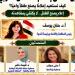 المنظمة العربية للحوار تبحث استعادة دور الإعلام في بناء طفل واعٍ - تواصل نيوز
