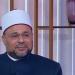 عالم بالأوقاف: قيمة الوطن نعمة عظيمة لا تُدرك إلا بفقدها - تواصل نيوز