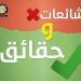 تحصين الجبهة الداخلية في مواجهة حروب التأثير - تواصل نيوز