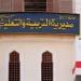 تعليم أسيوط يعلن الفوز بالمركزين الثانى والرابع فى مسابقات التربية المسرحية  - تواصل نيوز