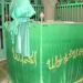 عبقري القاهرة، هكذا خلد جلال الدين السيوطي تاريخ الأمة بعيدًا عن صراع السلاطين - تواصل نيوز