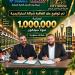 شراكة استراتيجية لتصنيع مليون عبوة من منتجات CITY WOOD محليًا - تواصل نيوز
