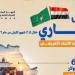 6.1 مليار دولار حجم التبادل التجاري بين مصر ودول الاتحاد الإفريقي خلال 7 أشهر - تواصل نيوز
