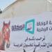 الشرقية تستعد لانطلاق مهرجان الخيول العربية الأصيلة بالعاشر من رمضان - تواصل نيوز