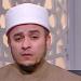 هل شهادات الاستثمار حلال أم حرام ؟، أمين الفتوى يحسم الجدل (فيديو) - تواصل نيوز