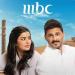انطلاق عرض مسلسل أحلى نصيب اليوم - تواصل نيوز