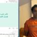 القبض على عاطل روّج لبيع المواد المخدرة في القاهرة - تواصل نيوز