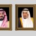 القيادة تهنئ رئيس العراق بذكرى اليوم الوطني لبلاده - تواصل نيوز