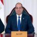 السيسي: بناء الأوطان أمانة ومسئولية ونواصل مسيرة التقدم رغم التحديات - تواصل نيوز