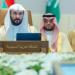 الصمعاني يؤكد أهمية تطوير التعاون بين وزارات العدل الخليجية - تواصل نيوز