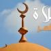مواقيت الصلاة اليوم الإثنين، موعد أذان الظهر في القاهرة والمحافظات - تواصل نيوز