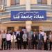 جامعة قنا يستعرض مع مدير التأمين الصحي بجنوب الصعيد تعزيز التكامل المشترك - تواصل نيوز