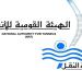 القومية للأنفاق تكشف تفاصيل واقعة انزلاق كتل خرسانية بمشروع ترام الرمل - تواصل نيوز