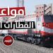 مواعيد القطارات اليوم الثلاثاء 6 أكتوبر 2026.. التالجو وVIP والروسي - تواصل نيوز