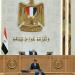 بالأسماء، الشيوخ يتلقى إخطارات باختيار رؤساء الهيئات البرلمانية لعدد من الأحزاب - تواصل نيوز