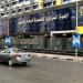 الإحصاء: 11.2% ارتفاعا في قيمة الصادرات المصرية لكوريا الجنوبية خلال النصف الأول للعام 2026 - تواصل نيوز