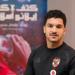 منصف بقرار يغيب عن الأهلي أمام بترول أسيوط ويستعد لقمة الزمالك - تواصل نيوز