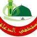 وظائف وزارة الأوقاف، شروط وموعد التقديم للعمل بمستشفى الدعاة - تواصل نيوز