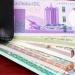 سعر الدولار أمام الجنيه في بنك السودان المركزي - تواصل نيوز