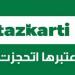 قمة الزمالك والأهلي كاملة العدد قبل صدام الأحد بالدوري - تواصل نيوز