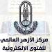 مزاح مأذون خلال عقد قران يثير الجدل والأزهر يعترض - تواصل نيوز