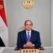 السيسي: نسعى لتعزيز التعاون مع كوريا في الاقتصاد والاستثمار والتصنيع والتكنولوجيا - تواصل نيوز