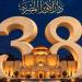 احتفالية فنية كبرى فى عيد الأوبرا الـ 38 على المسرح الكبير - تواصل نيوز