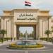 آخر تطورات مناقشات البرلمان حول اعتراض الرئيس على قانون جامعة كيان - تواصل نيوز