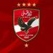 الأهلي المصري يحسم أولى صفقاته الشتوية - تواصل نيوز