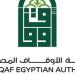 غدًا.. "الدستورية العليا" تحسم الطعن على قانون إنشاء هيئة الأوقاف المصرية - تواصل نيوز