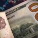 سعر صرف الدولار في البنوك المصرية (آخر تحديث) - تواصل نيوز