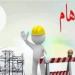 مواعيد جلسات التشاور المجتمعي بقرى ملوي في المنيا لإعداد خطة 2027/2028 - تواصل نيوز