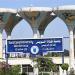 جامعة قناة السويس تهنئ علماءها المدرجين بقائمة ستانفورد - تواصل نيوز