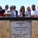 وزيرة التنمية المحلية والبيئة ومحافظ الوادي الجديد تضعان حجر أساس للمجمع الرائد لصناعات التمور بواحة الشوربجي - تواصل نيوز
