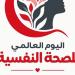 الهلال الأحمر: منظومة متكاملة لتقديم خدمات الدعم النفسي وتحسين جودة الحياة - تواصل نيوز