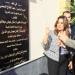 وزيرة التنمية المحلية: مصنع إنتاج شكائر الزماط بالخارجة ينتج ١.٥ مليون شكارة سنوياً - تواصل نيوز
