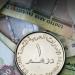 سعر الدرهم الإماراتي اليوم الأحد 11 أكتوبر 2026 في البنوك.. آخر تحديث - تواصل نيوز