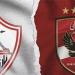 مشاهدة مباراة الأهلي والزمالك بث مباشر في الدوري المصري اليوم - تواصل نيوز